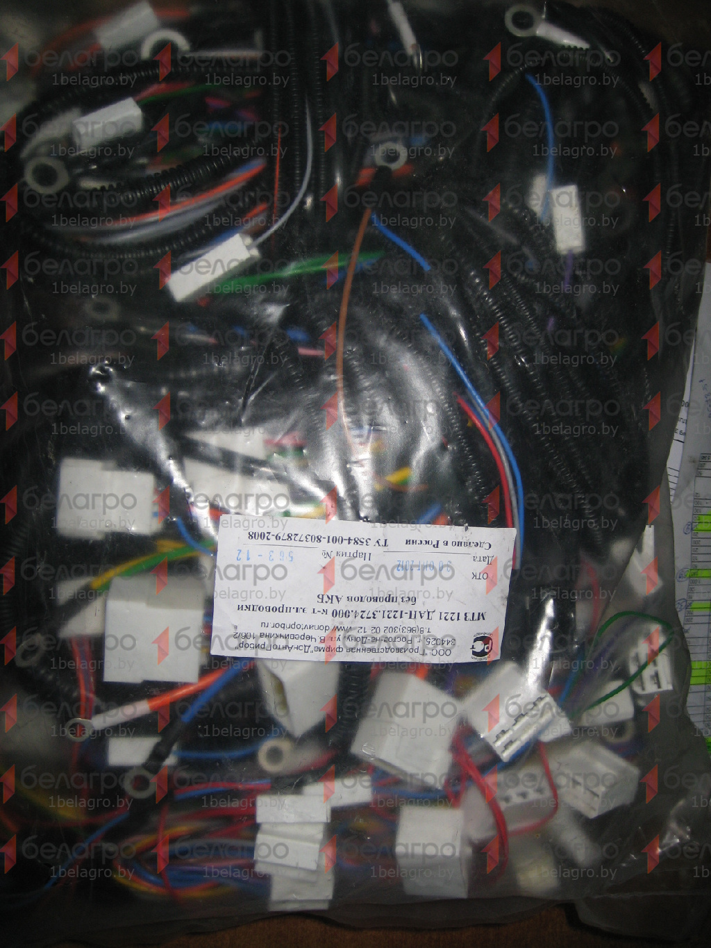 Электропроводка МТЗ 1221