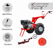 Мотоблок Беларус-09Н-02 (дв.LIFAN 9л.с.)+СЦ-00010 сцепка универсальная