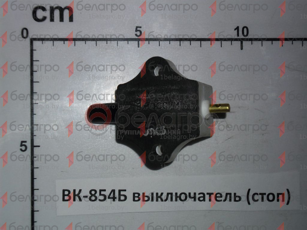 ВК-854Б выключатель (стоп)-2