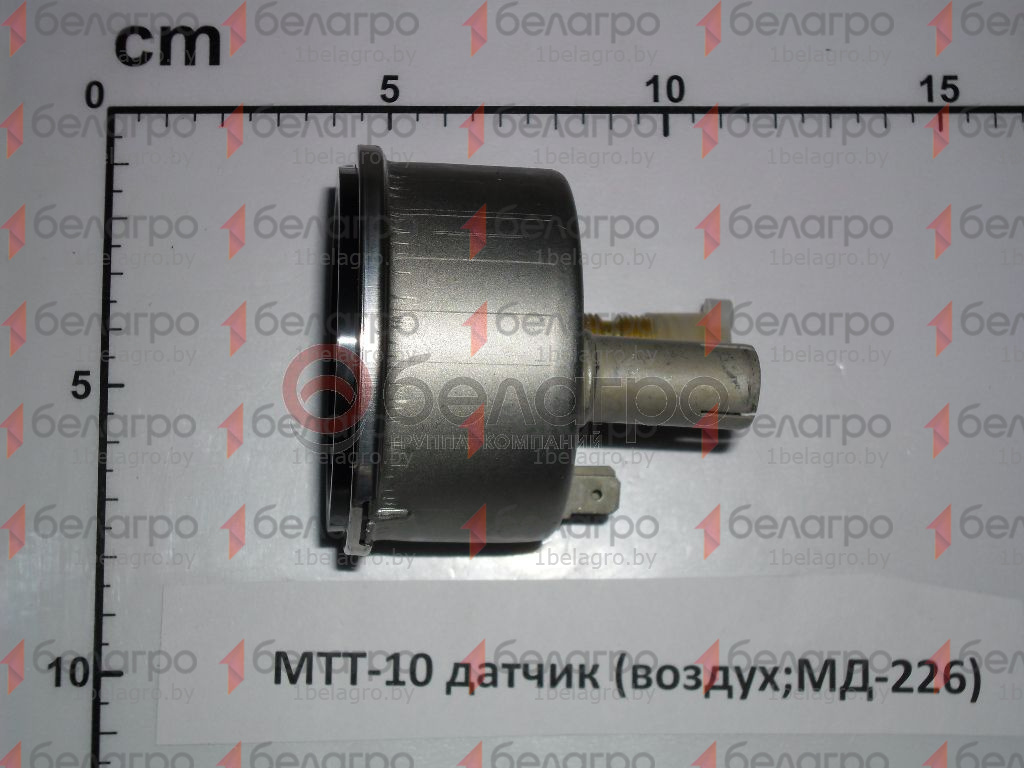 МТТ-10 Датчик МТЗ (воздух; 10 атм.; МД-226) (манометр), Беларусь-2