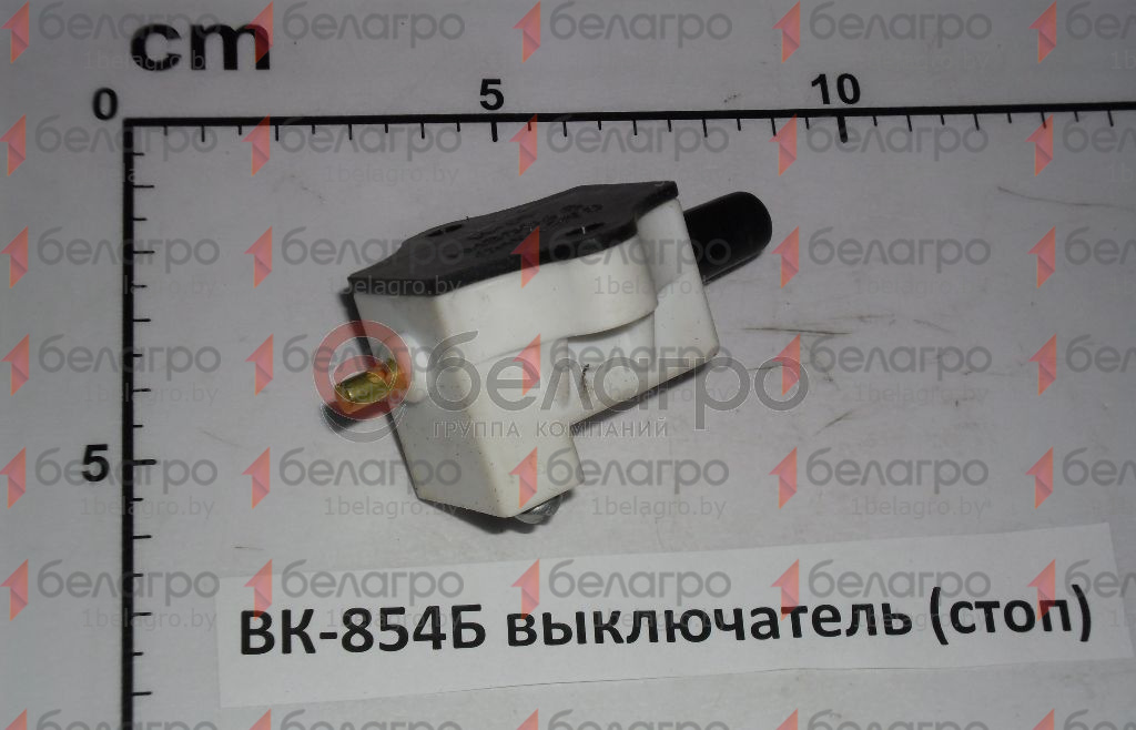 ВК-854Б выключатель (стоп)-4