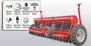 Сеялка зернотуковая СЗ-5,4А (вариатор, без СКВС, загортачи, сошник ОЗШ 00.4130-Т)