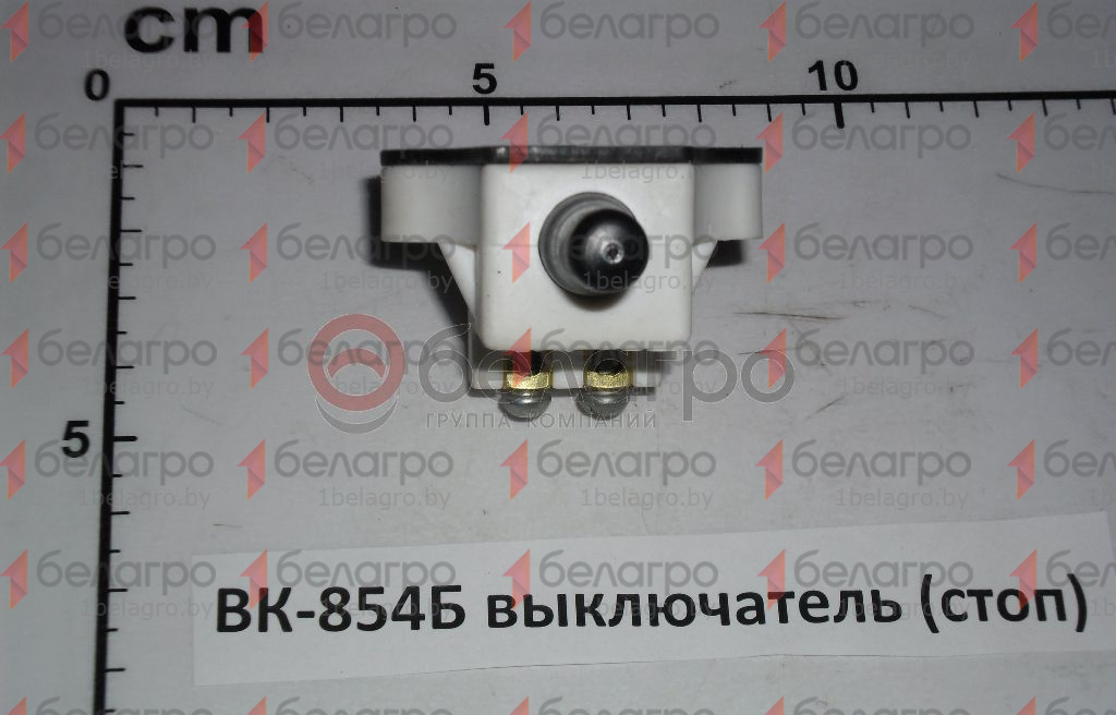 ВК-854Б выключатель (стоп)-3